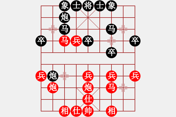 象棋棋譜圖片：戰(zhàn)神之舞(3段)-勝-縣級棋手(1段) - 步數(shù)：30 