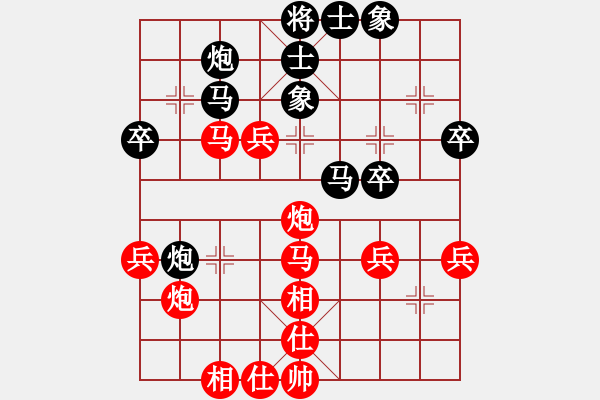 象棋棋譜圖片：戰(zhàn)神之舞(3段)-勝-縣級棋手(1段) - 步數(shù)：40 