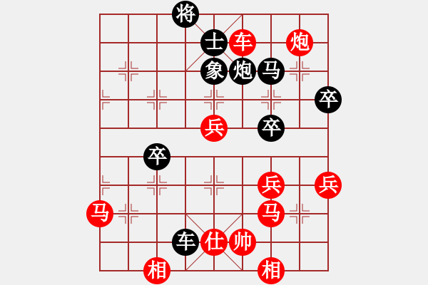 象棋棋譜圖片：橫才俊儒[292832991] -VS- 彼得羅維奇[651602131] - 步數(shù)：60 