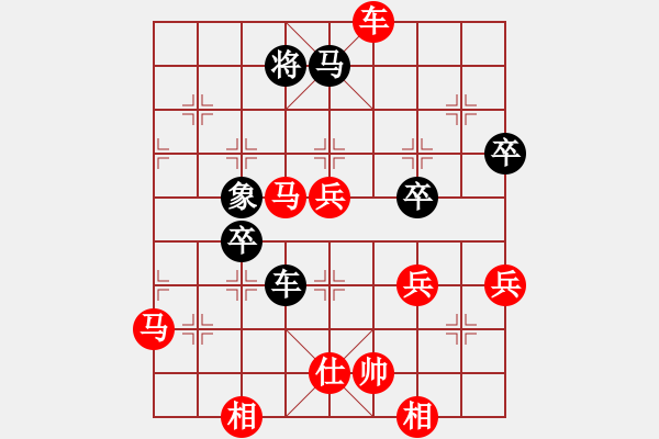 象棋棋譜圖片：橫才俊儒[292832991] -VS- 彼得羅維奇[651602131] - 步數(shù)：70 