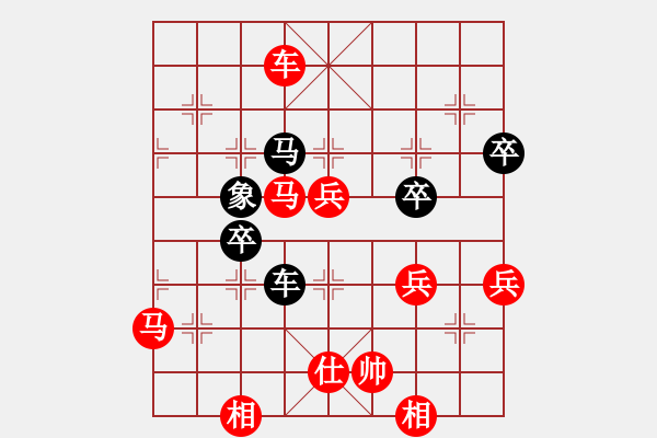 象棋棋譜圖片：橫才俊儒[292832991] -VS- 彼得羅維奇[651602131] - 步數(shù)：73 