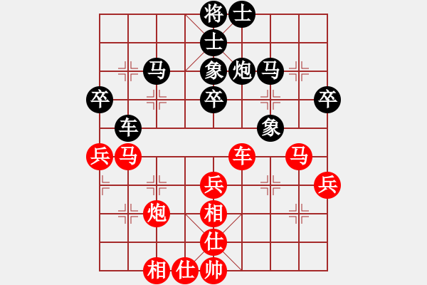 象棋棋谱图片：梁辉远 先和 侯文博 - 步数：40 