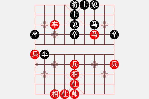 象棋棋谱图片：梁辉远 先和 侯文博 - 步数：48 