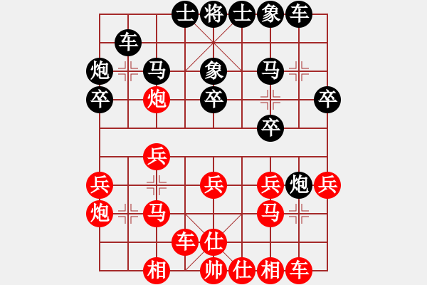 象棋棋譜圖片：105彰化媽祖杯高段組第二輪劉國華先勝江昆逸 - 步數(shù)：20 