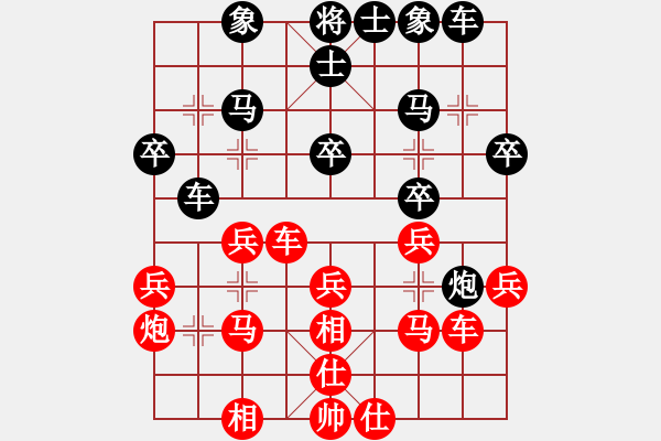 象棋棋譜圖片：105彰化媽祖杯高段組第二輪劉國華先勝江昆逸 - 步數(shù)：30 