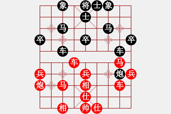 象棋棋譜圖片：105彰化媽祖杯高段組第二輪劉國華先勝江昆逸 - 步數(shù)：40 