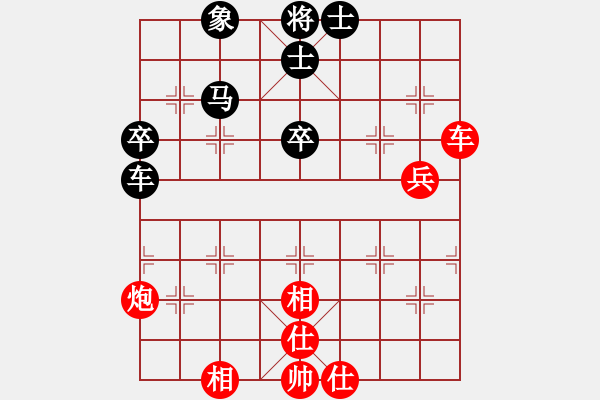 象棋棋譜圖片：105彰化媽祖杯高段組第二輪劉國華先勝江昆逸 - 步數(shù)：60 