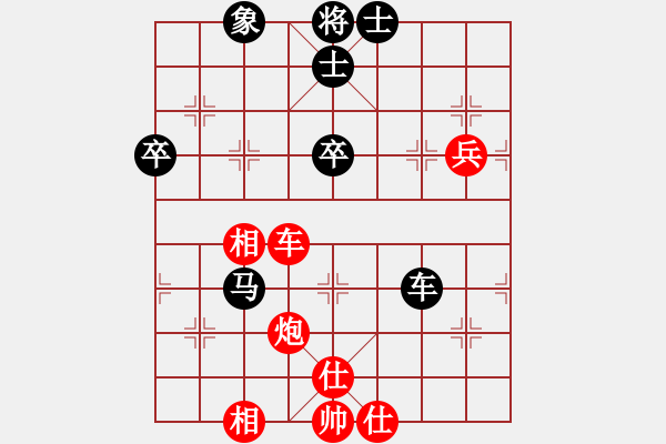 象棋棋譜圖片：105彰化媽祖杯高段組第二輪劉國華先勝江昆逸 - 步數(shù)：70 