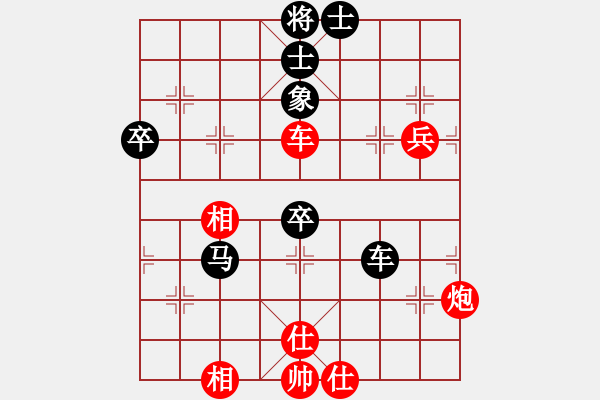 象棋棋譜圖片：105彰化媽祖杯高段組第二輪劉國華先勝江昆逸 - 步數(shù)：80 