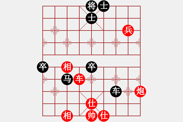 象棋棋譜圖片：105彰化媽祖杯高段組第二輪劉國華先勝江昆逸 - 步數(shù)：90 