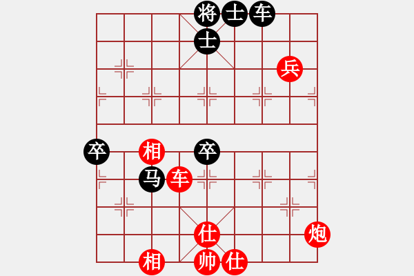 象棋棋譜圖片：105彰化媽祖杯高段組第二輪劉國華先勝江昆逸 - 步數(shù)：93 