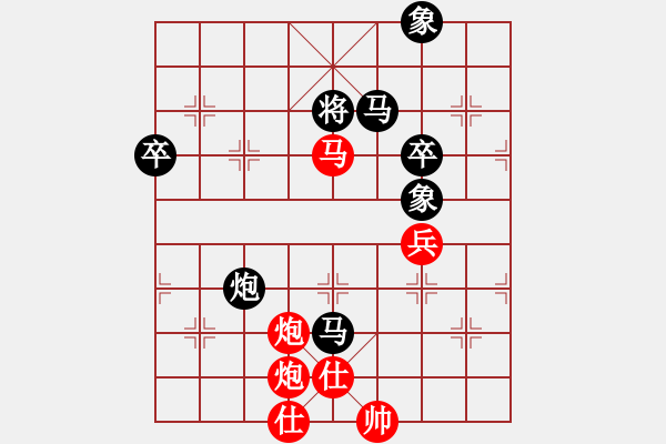 象棋棋譜圖片：小蚌埠村人(5段)-負-衛(wèi)冕分(2段) - 步數：100 