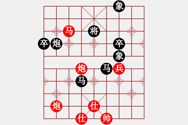 象棋棋譜圖片：小蚌埠村人(5段)-負-衛(wèi)冕分(2段) - 步數：110 