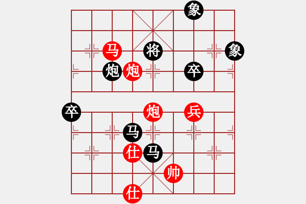 象棋棋譜圖片：小蚌埠村人(5段)-負-衛(wèi)冕分(2段) - 步數：120 