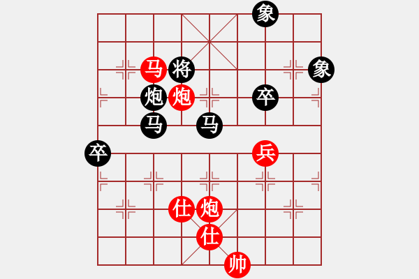 象棋棋譜圖片：小蚌埠村人(5段)-負-衛(wèi)冕分(2段) - 步數：130 