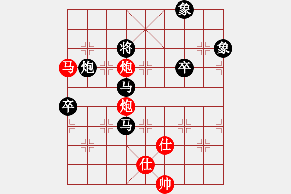 象棋棋譜圖片：小蚌埠村人(5段)-負-衛(wèi)冕分(2段) - 步數：140 