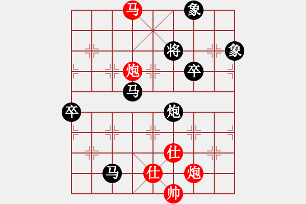 象棋棋譜圖片：小蚌埠村人(5段)-負-衛(wèi)冕分(2段) - 步數：150 