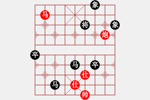 象棋棋譜圖片：小蚌埠村人(5段)-負-衛(wèi)冕分(2段) - 步數：160 