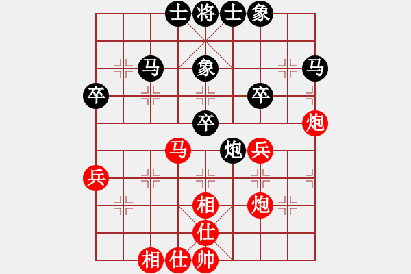 象棋棋譜圖片：小蚌埠村人(5段)-負-衛(wèi)冕分(2段) - 步數：40 