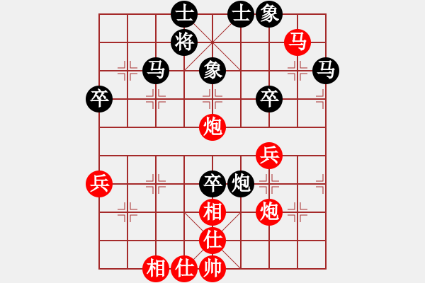 象棋棋譜圖片：小蚌埠村人(5段)-負-衛(wèi)冕分(2段) - 步數：50 