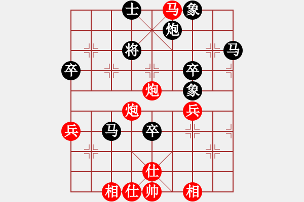 象棋棋譜圖片：小蚌埠村人(5段)-負-衛(wèi)冕分(2段) - 步數：60 