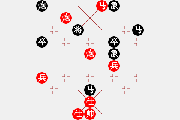 象棋棋譜圖片：小蚌埠村人(5段)-負-衛(wèi)冕分(2段) - 步數：70 