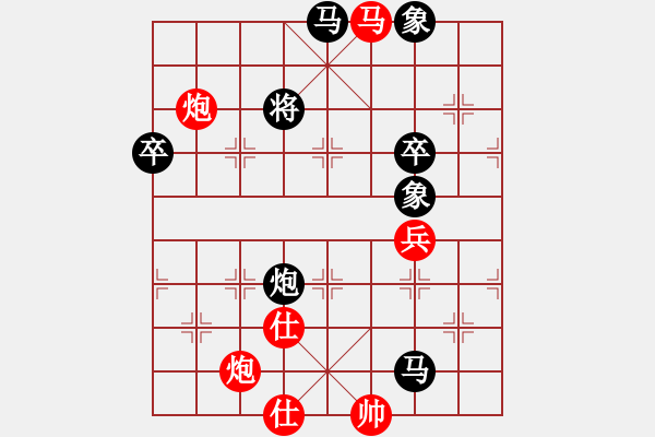 象棋棋譜圖片：小蚌埠村人(5段)-負-衛(wèi)冕分(2段) - 步數：80 