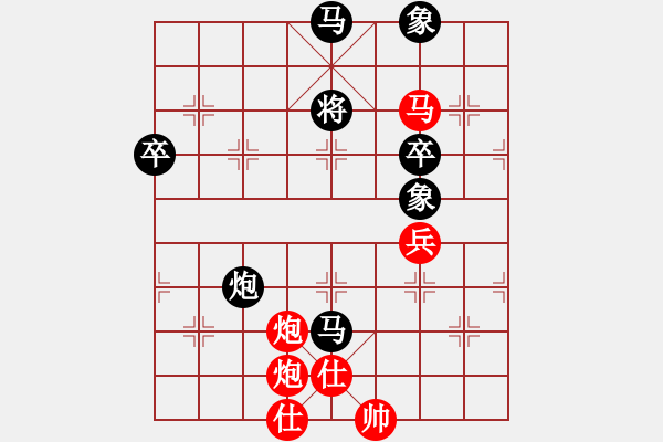 象棋棋譜圖片：小蚌埠村人(5段)-負-衛(wèi)冕分(2段) - 步數：90 