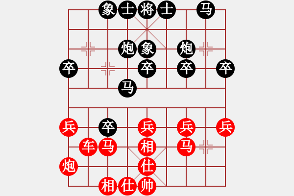 象棋棋譜圖片：柯棋斯基 先勝 蘇厚誼 - 步數(shù)：30 