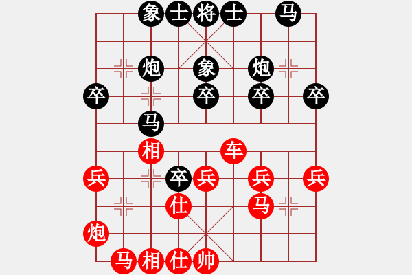 象棋棋譜圖片：柯棋斯基 先勝 蘇厚誼 - 步數(shù)：40 