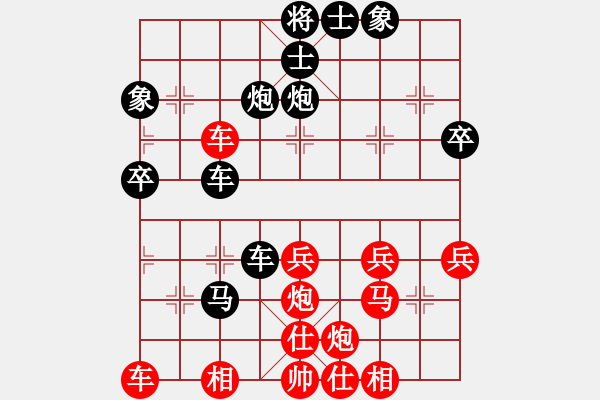 象棋棋譜圖片：盧云強(qiáng) 先和 劉俊 - 步數(shù)：40 