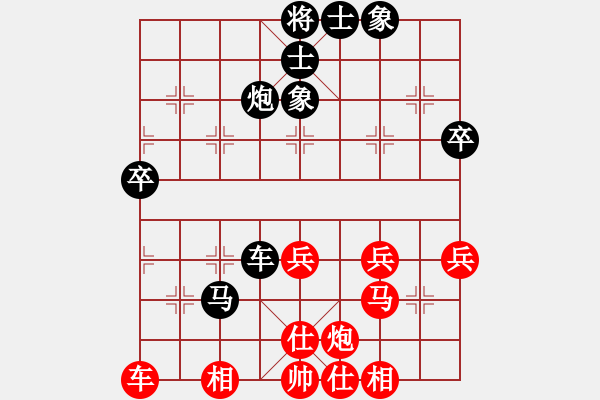 象棋棋譜圖片：盧云強(qiáng) 先和 劉俊 - 步數(shù)：44 