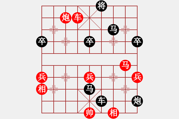 象棋棋譜圖片：鑫福網(wǎng)吧(5段)-負-sjgj(月將) - 步數(shù)：100 