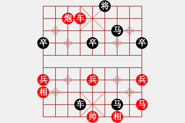 象棋棋谱图片：鑫福网吧(5段)-负-sjgj(月将) - 步数：104 