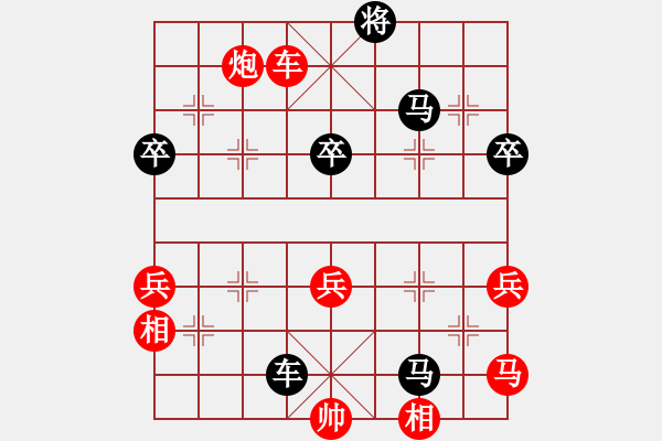 象棋棋譜圖片：鑫福網(wǎng)吧(5段)-負-sjgj(月將) - 步數(shù)：104 