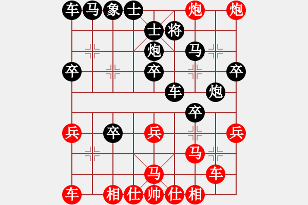 象棋棋谱图片：鑫福网吧(5段)-负-sjgj(月将) - 步数：30 