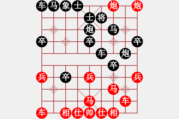 象棋棋譜圖片：鑫福網(wǎng)吧(5段)-負-sjgj(月將) - 步數(shù)：30 