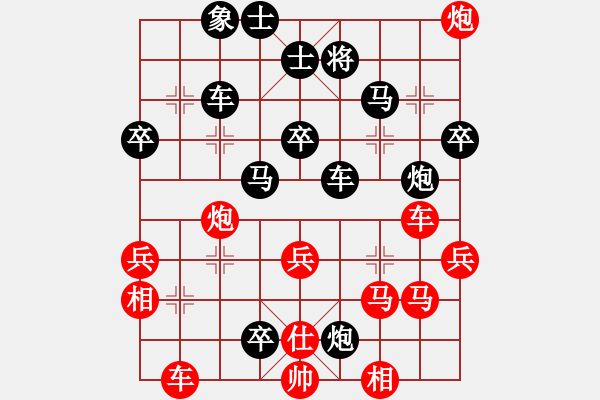 象棋棋谱图片：鑫福网吧(5段)-负-sjgj(月将) - 步数：50 