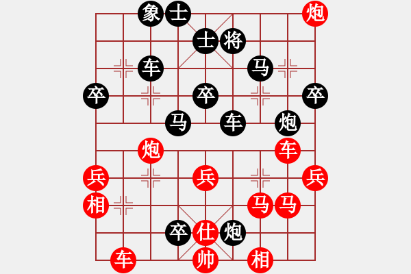 象棋棋譜圖片：鑫福網(wǎng)吧(5段)-負-sjgj(月將) - 步數(shù)：50 