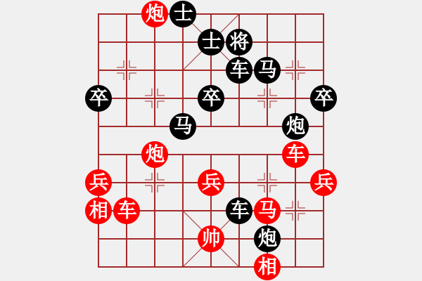 象棋棋譜圖片：鑫福網(wǎng)吧(5段)-負-sjgj(月將) - 步數(shù)：60 