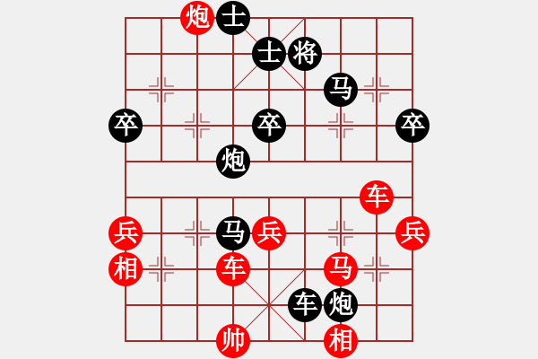 象棋棋谱图片：鑫福网吧(5段)-负-sjgj(月将) - 步数：70 