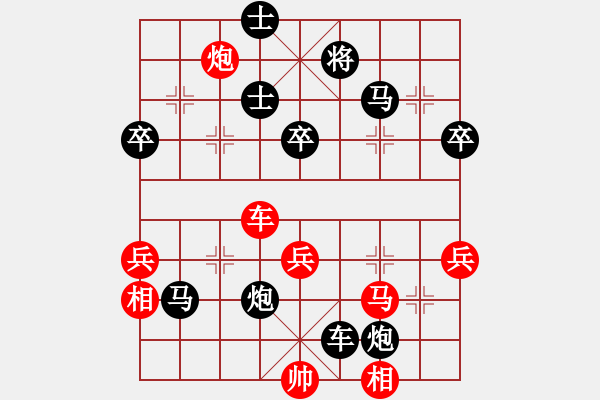 象棋棋谱图片：鑫福网吧(5段)-负-sjgj(月将) - 步数：80 