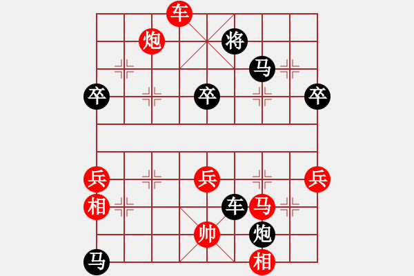 象棋棋譜圖片：鑫福網(wǎng)吧(5段)-負-sjgj(月將) - 步數(shù)：90 