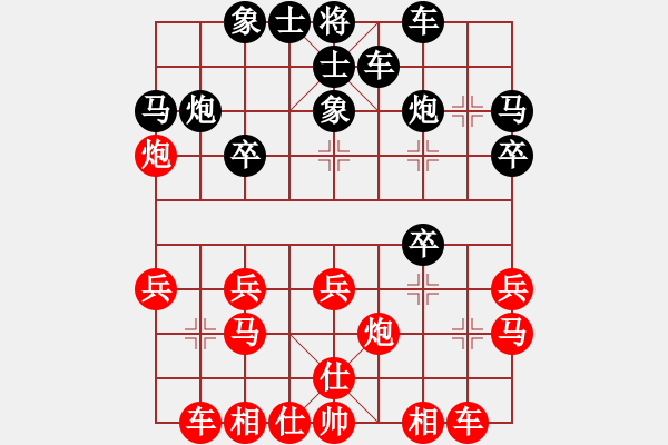 象棋棋譜圖片：下山王(天帝)-勝-doorr(人王) - 步數(shù)：20 