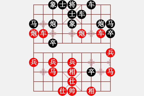 象棋棋譜圖片：下山王(天帝)-勝-doorr(人王) - 步數(shù)：30 