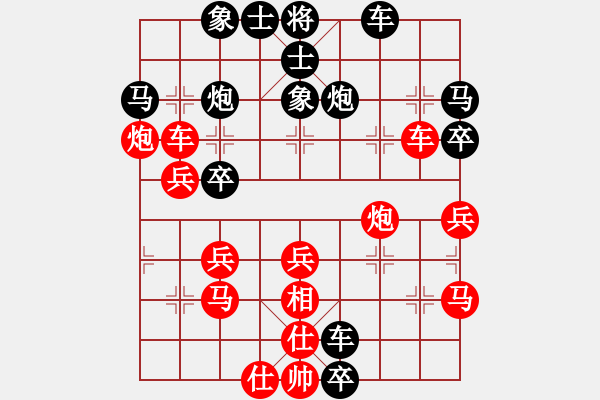 象棋棋譜圖片：下山王(天帝)-勝-doorr(人王) - 步數(shù)：40 