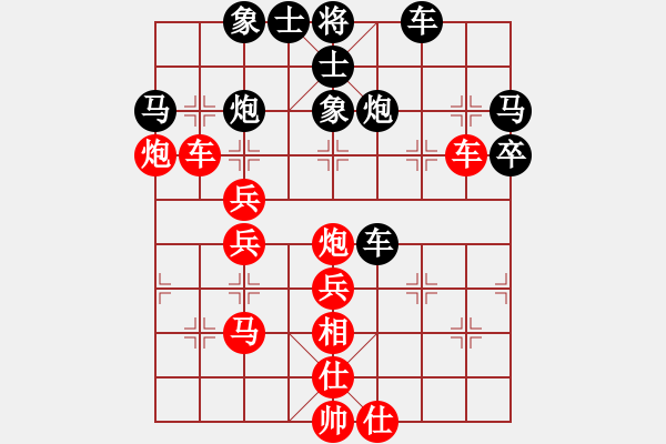 象棋棋譜圖片：下山王(天帝)-勝-doorr(人王) - 步數(shù)：50 