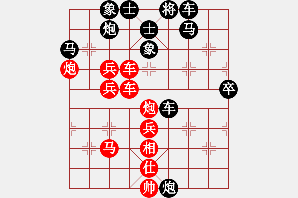 象棋棋譜圖片：下山王(天帝)-勝-doorr(人王) - 步數(shù)：60 