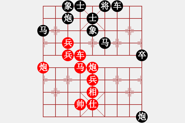 象棋棋譜圖片：下山王(天帝)-勝-doorr(人王) - 步數(shù)：70 