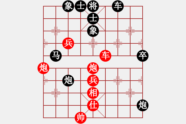 象棋棋譜圖片：下山王(天帝)-勝-doorr(人王) - 步數(shù)：80 